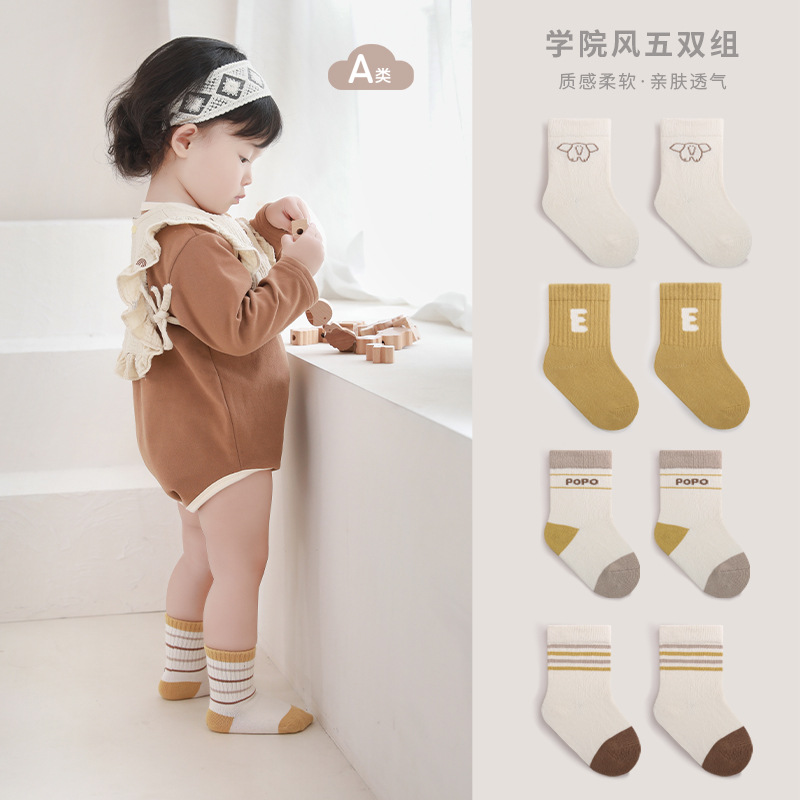 Calcetines para niños Otoño e Invierno Nueva Corea del Sur niños y niñas Medias y grandes Niños calcetines para bebés calcetines de algodón de media pantorrilla estilo universitario para estudiantes