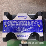 sunny美国防爆阀液压阀比例阀高压阀