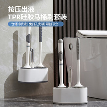 马桶刷无死角家用软毛长柄厕所卫生间厕刷用品多功能清洁三刷套装
