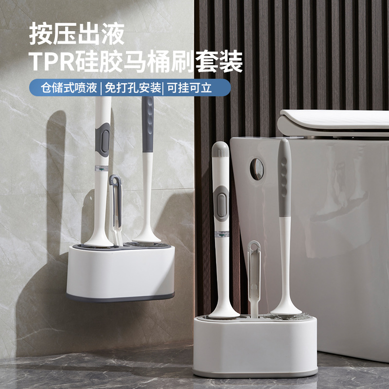 马桶刷无死角家用软毛长柄厕所卫生间厕刷用品多功能清洁三刷套装