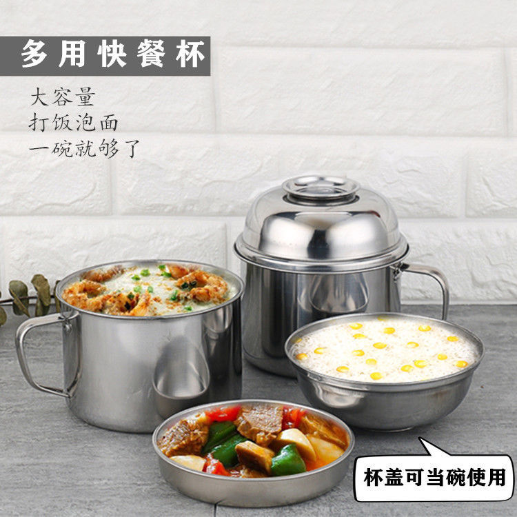 不锈钢饭盒学生便当盒食堂饭缸隔热双层分格快餐杯 4元 厂家直销|undefined