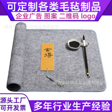 批发书画毛毡包边加厚书法毛毡垫美术绘画毛笔练字毛毡垫