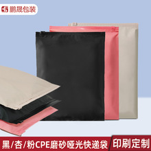 ��ɫCPEĥɰ��ɫ������朴����b��͸�ڹ���b�������Է�����b��