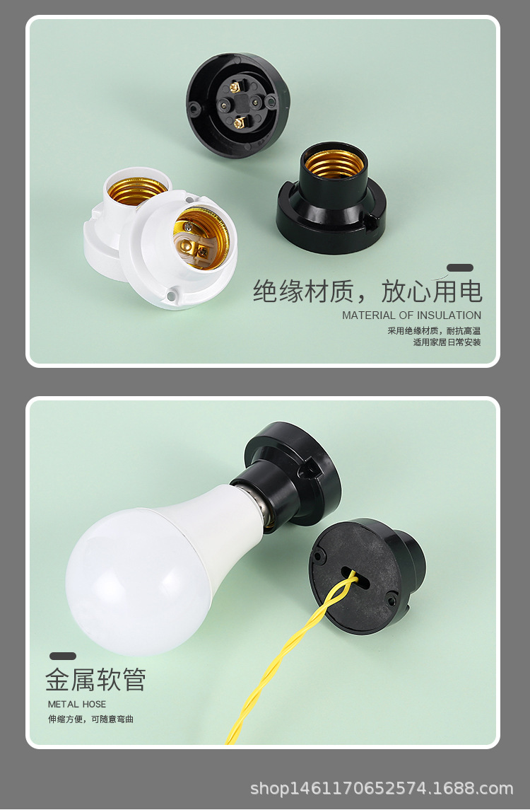 平装螺口灯座详情_06.jpg