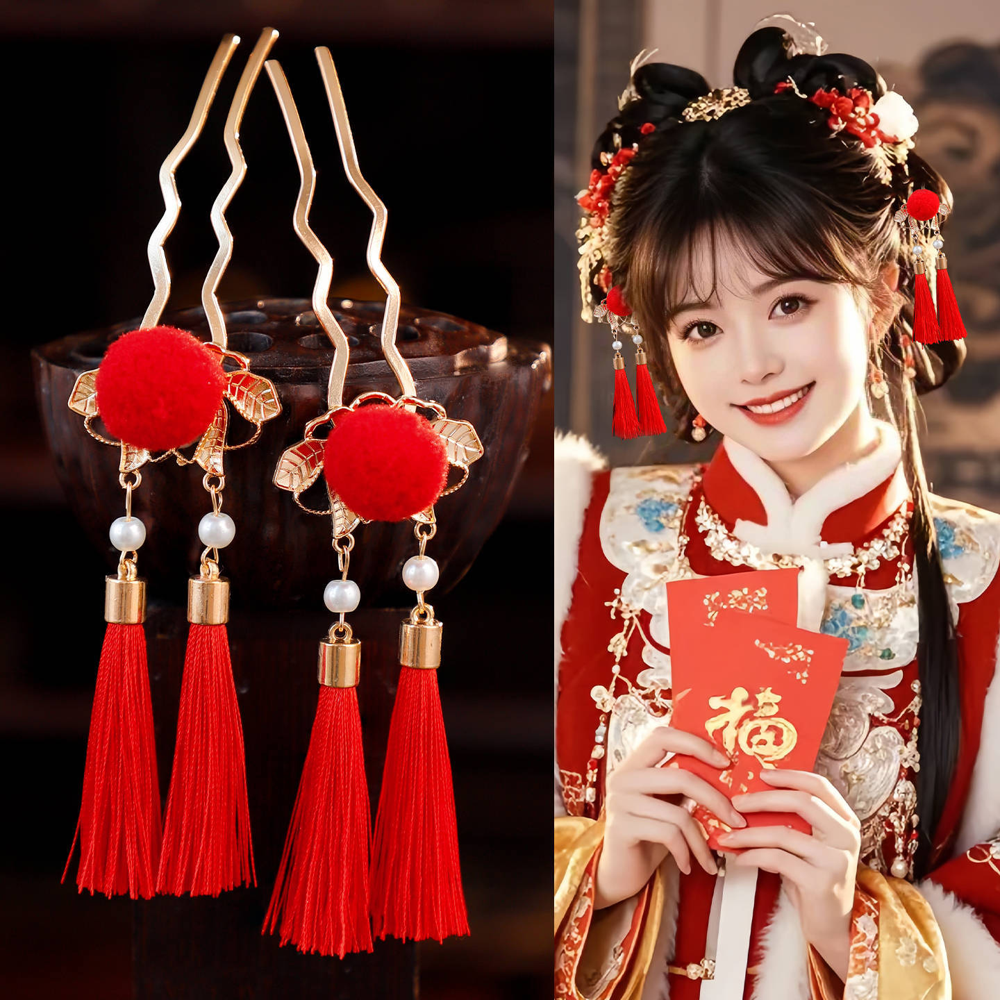 古风汉服百搭古装手工喜庆红色毛球流苏发钗气质新年妆造日常发钗