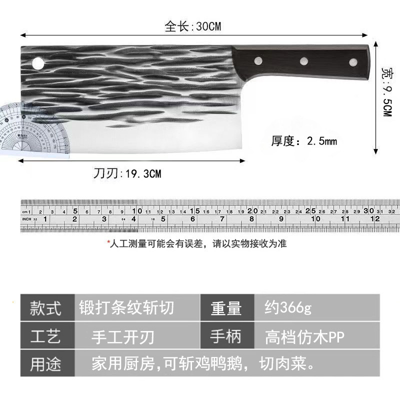 陽江ステンレス厨房家庭用カット両用包丁家庭用包丁の屋台モードで光湖の刃物を走ります。|undefined