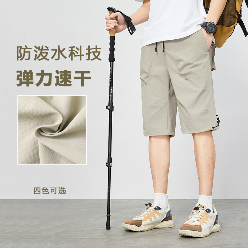 Summer Thin Water-Repellent Technology Quick-Drying Three-Quarter Shorts Ice-Feel Elastic Ykk Zipper Casual Mid-Pants Wholesale Summer Thin Water-Repellent Technology Quick-Drying Three-Quarter Shorts Ice-Feel Elastic Ykk Zipper Casual Mid-Pants Wholesale