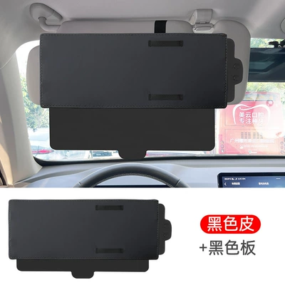 Directly Supplied from the Sun shade - black-leather-ordinary-black-board