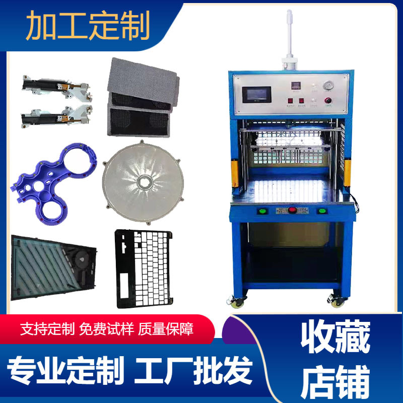 非标式PP料热压机 热熔机 热铆机 东莞热焊机生产厂家供应