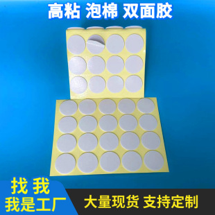 ��ɫ��ĭ�z�N1mm��pe���d�z�|�p��eva�����p���z���ƾ��_��ճ�p��