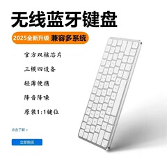 跨境妙控键盘适用苹果安卓平板笔记本无线蓝牙充电便携轻薄无线