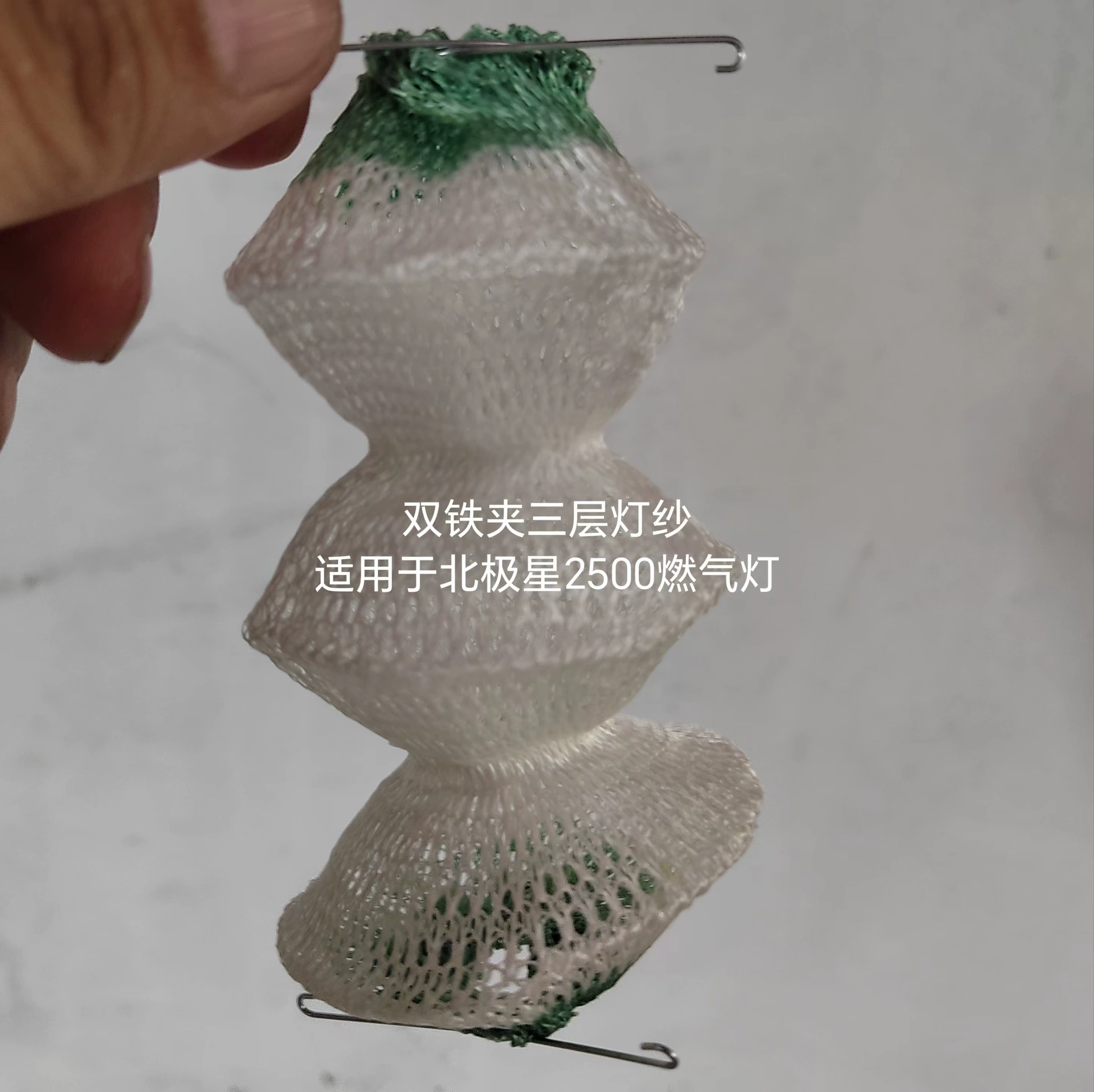 Двойной Железный зажим, трехслойная пряжа для лампы Polaris 2500, специальная крышка пряжи паровой лампы 95 # трубчатая пряжа для лампы