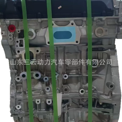 2.0T Earth, Engine assembly
