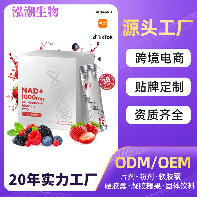 亚马逊 TK 独立站爆款现货 现时促销 源头厂家直供 全品类支持0EM|undefined
