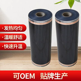 电热膜;温湿度控制器;大力钳