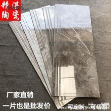 瓷砖楼梯踏步板灰色金丝可裁剪釉面台阶梯级农村室外全抛釉麦太保