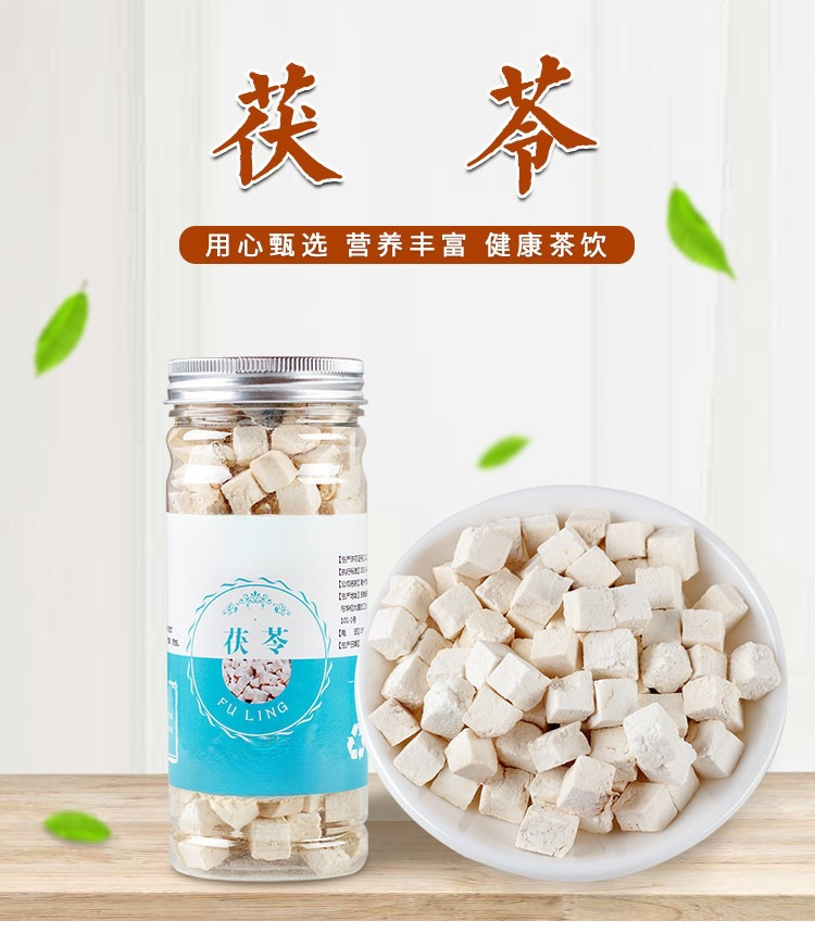Poria Fu Ling 茯苓 Dried Cubes 200g Bottle Sulfur-Free Yunnan Herb for Tea Soup and Decoction overview