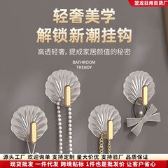 軽い贅沢な貝殻のフックのアクリルの接着剤のフックは穴を開けないでトイレの壁のドアの後ろの浴室のフックをくっつけます。