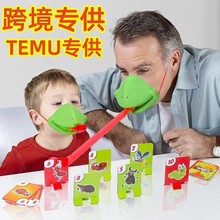 跨境青蛙嘴吐舌头桌游变色龙蜥蜴面罩亲子吹吹乐桌游益智游戏道具