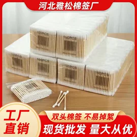 化妆棉、棉签;宝宝棉签;其他一次性