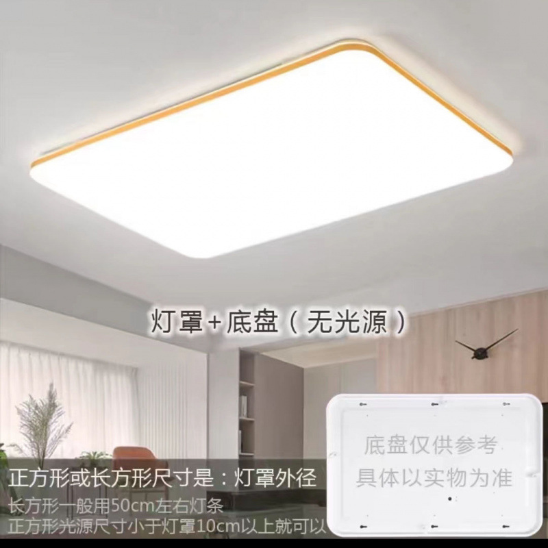 個別のランプシェードシェルカバー長方形ルームバルコニー廊下アクリル LED シーリングランプカバー防眩アクセサリー|undefined