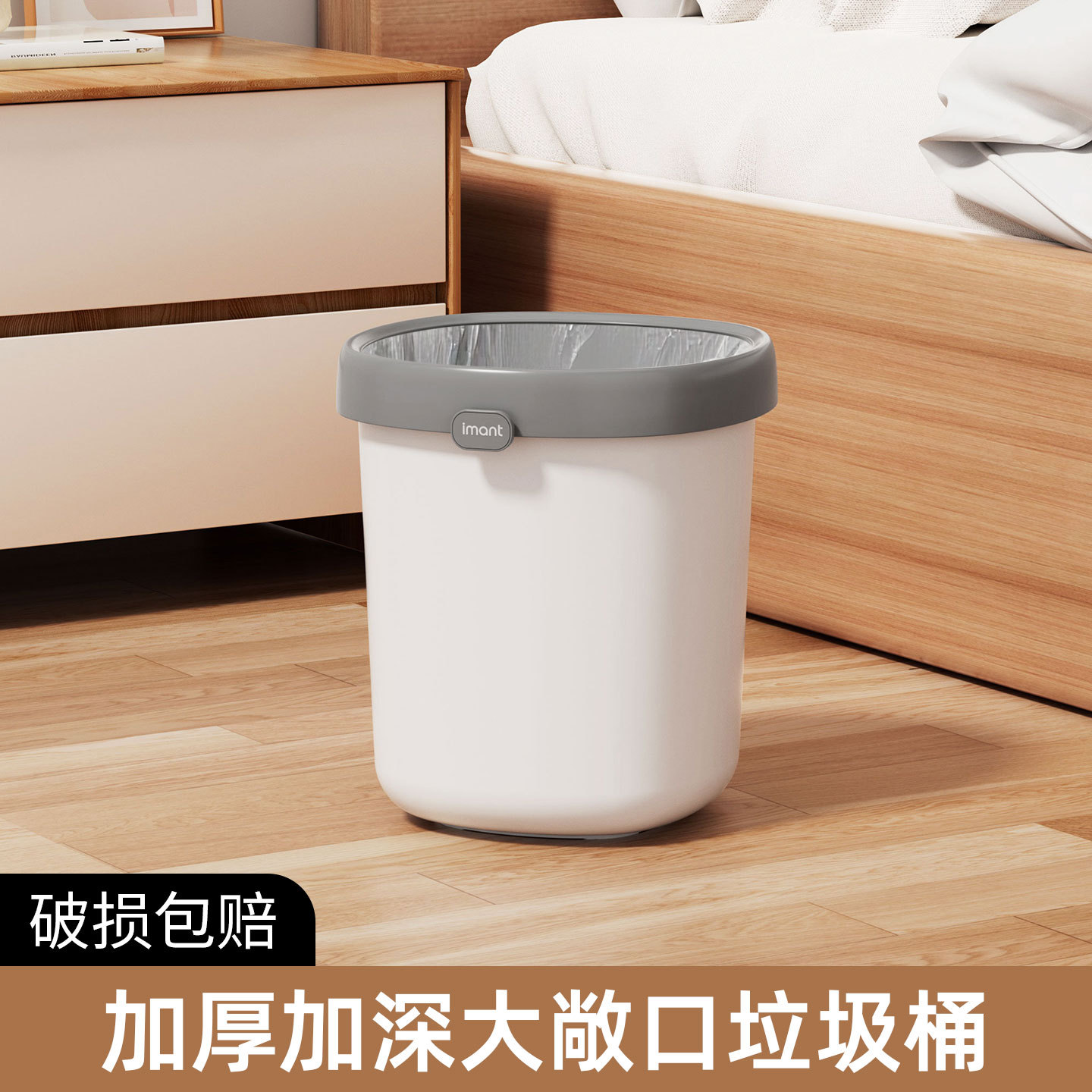 High quality big capacious garbage can for living room for home use