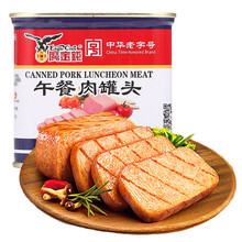 鹰金钱金装午餐肉罐头340g火锅食材储备熟食即食佐餐炒菜配菜火腿