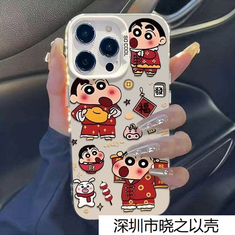 New Year Xiaoxin Suitable for Apple 16Promax Mobile Phone Case Iphone15/14/13/12/11Pro Trendy XS