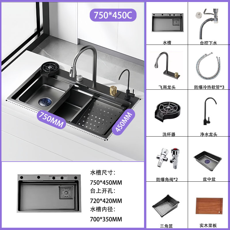 Cocina gran arma de tanque único gris negro King Kong lluvia volante cascada fregadero nano acero inoxidable lavabos domésticos lavabos sin platos