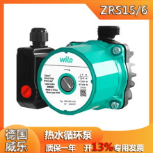 �������o���ԁ�ˮ���Ӊ��ÿ՚��ܵ�ů��ˮѭ�h���α�ZRS15/6-3