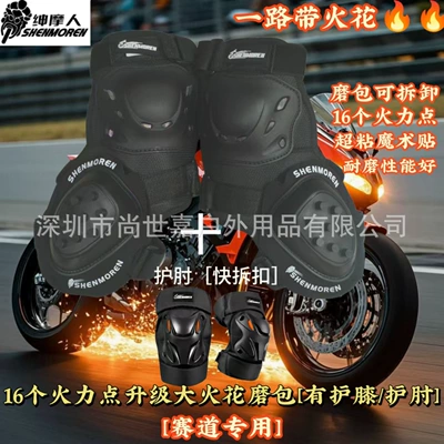 bending grinding bag K protective – Motorcycle Safety Supplies - upgraded-bold-mars-grinding-bag-with-knee-padselbow-padsgood-abrasion-resistant-free-size