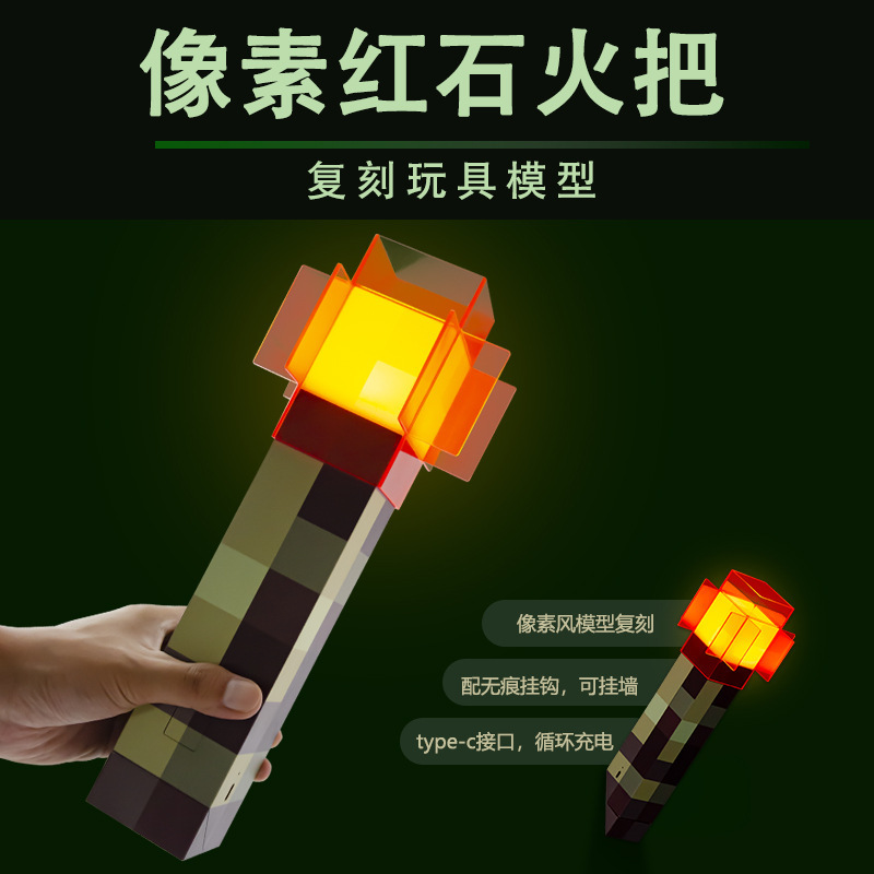 Minecraft peripheral toy model red stone torch lamp night light…