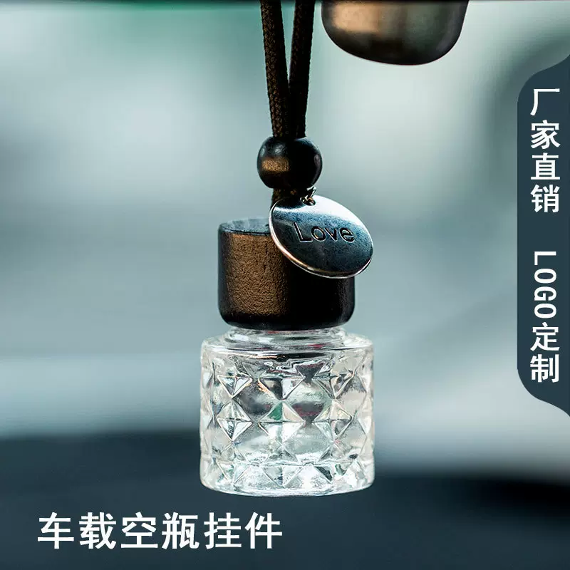 8ml汽车香水挂件 车载玻璃香薰瓶带挂绳圆形瓶香薰空瓶香水瓶挂件