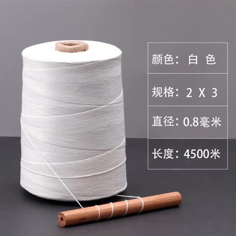 흰색 0.8mm 두께(2*3) 4500m