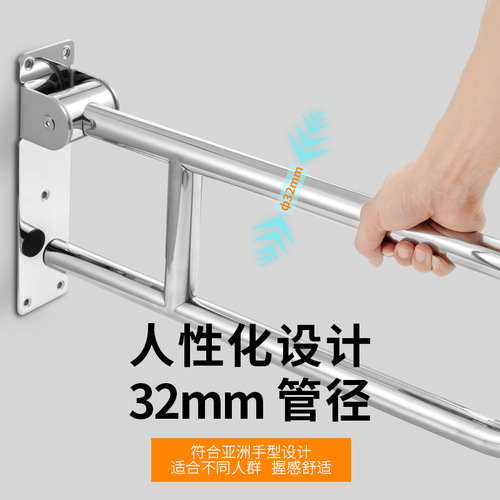 Folding toilet safety armrest 304 stainless steel bathroom toilet assist aid for disabled elderly people with handles