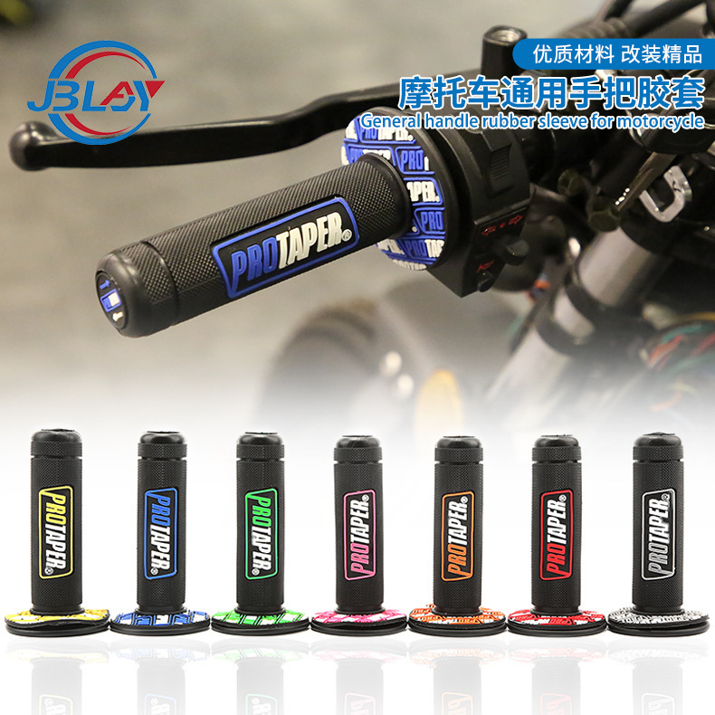 Motorcycle Accessories Modified PRO Soft Handle Glue Horizon Xunying Scooter Grasp Handle Glue Universal