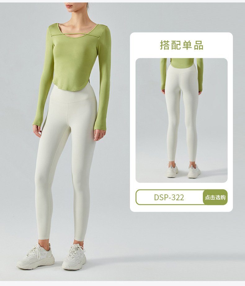 DSL-358 (Long sleeves with narrow neckline)-790_14.jpg