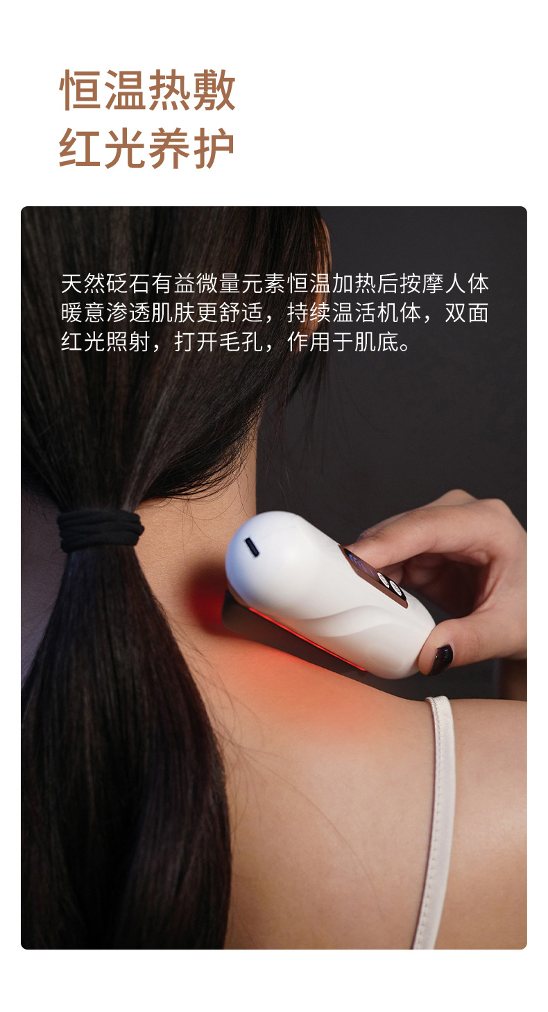 刮痧板详情页-11.jpg