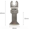 Long, 44mm