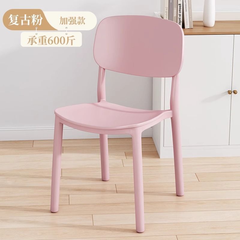 塑料椅子靠背大人简易餐桌胶椅加厚现代简约书桌凳子家用北欧餐椅|undefined