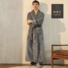2001 Elegant Gray [Male]