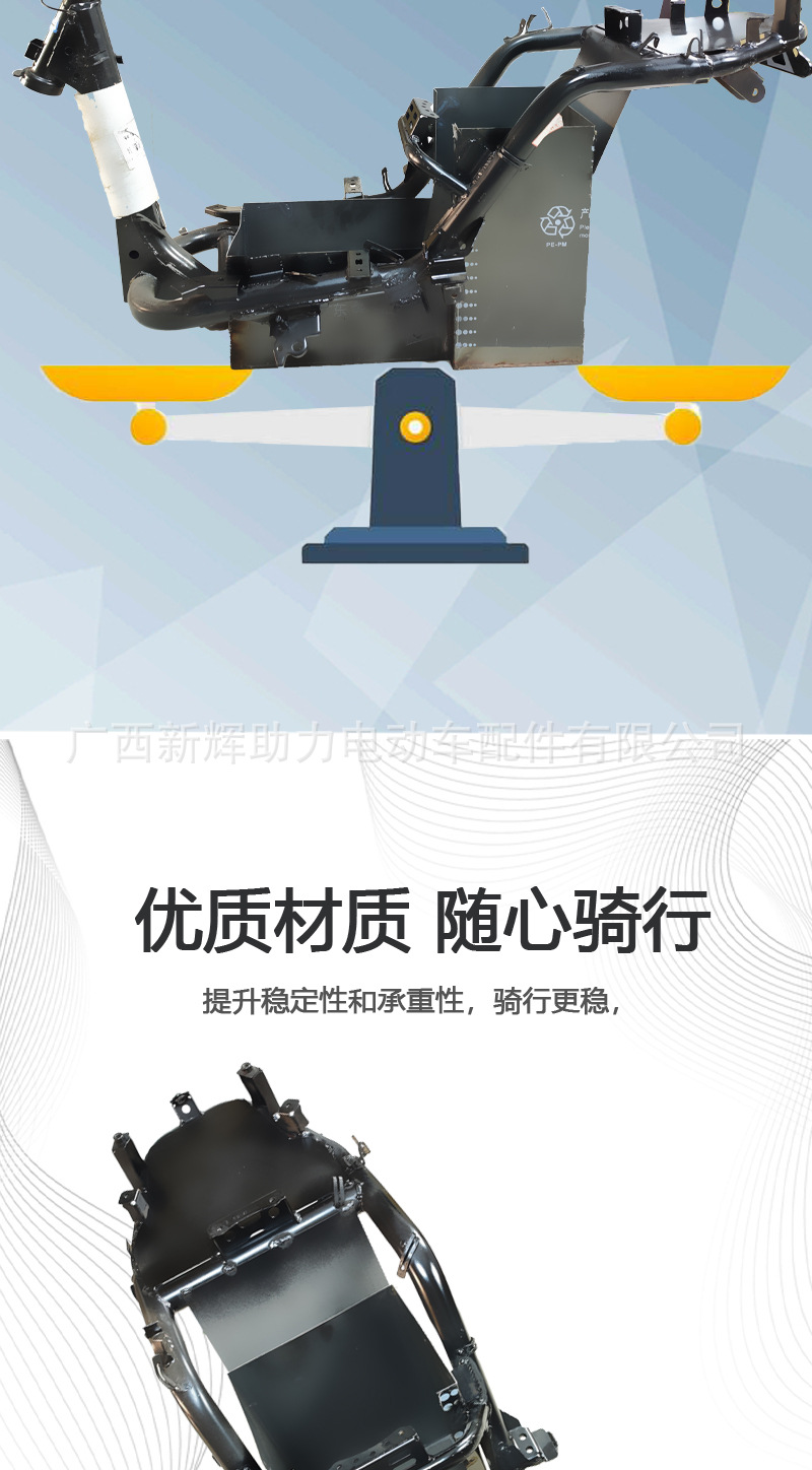 酷奇车架详情页_06.jpg