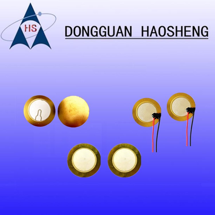 工厂正货27铜20瓷点胶带线 三极35铜 蜂鸣片 35 铁片钢片带壳带线