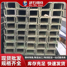 镀锌管;H型钢;角钢