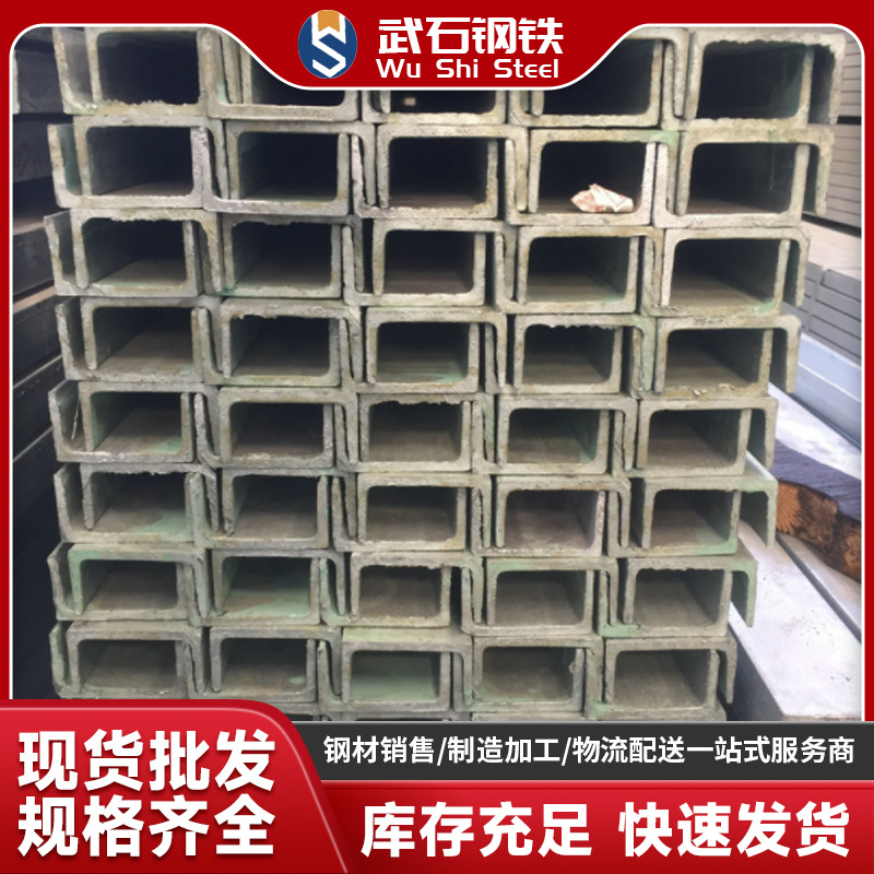 长沙供应10#槽钢 建筑工地结构幕墙用镀锌槽钢 Q235B热镀锌槽钢
