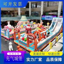 室外淘气堡儿童乐园充气城堡大型室内蹦床户外摆摊游乐场滑梯设备