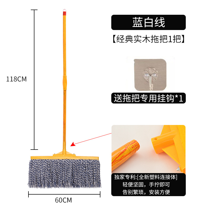 블루와 화이트 60cm [통째로 걸레]