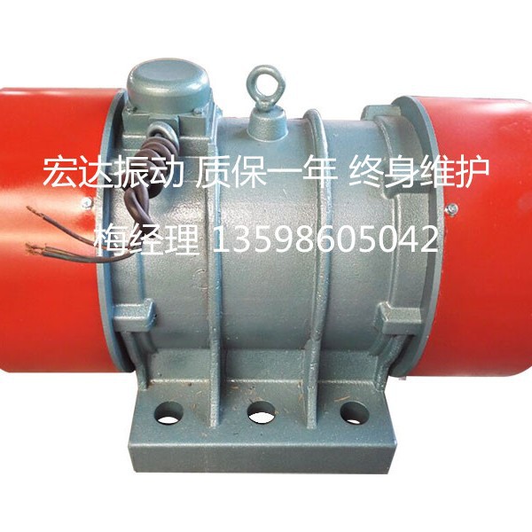ZDS-42-6振动电机380V 2.2KW三相震动电机振动马达工业卧式振动器