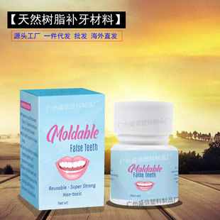 Oral Care Set Denture Resin Teeth Missing Teeth Filling Teeth Door Teeth Filling Interdental Cavity Braces Material Artifact