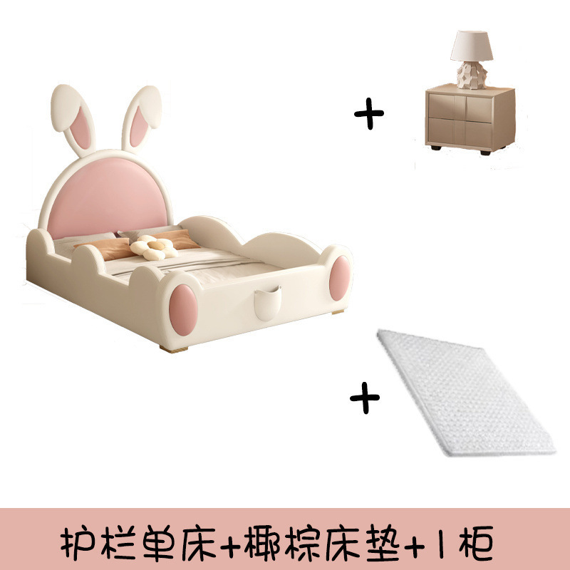 儿童床女孩卧室床公主床兔子床带护栏滑梯可爱卡通环保实木单人床|undefined